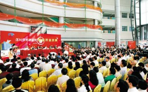 深圳市政协昨进行“开放式”学习