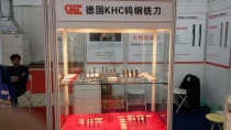 KHC钨钢铣刀在东莞展会现场