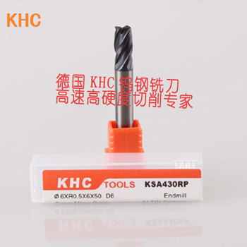 KHC德国品牌刀具-高品质、高精度、高效率及高性价比的金属切削工具