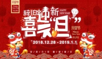 辞旧喜迎2019,KHC高速钢立铣刀展望未来,许下什么小愿望?