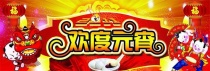 元宵佳节已来到!挂花灯,吃元宵,KHC合金铣刀与您同赏佳节月色!