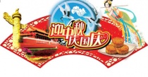 KHC钨钢铣刀2025国庆中秋放假通知